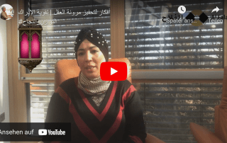 أفكار لتحفيز مرونة العقل | تقوية الإدراك